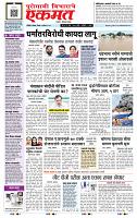 page- 1