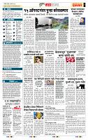 page- 5