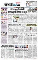page- 8