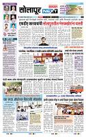 page- 3
