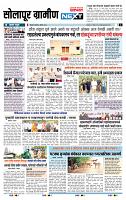page- 6