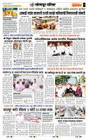 page- 7