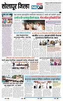page- 8