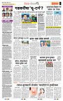 page- 2