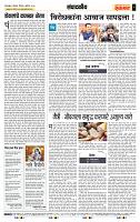 page- 4