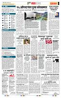 page- 5