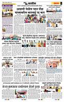 page- 6