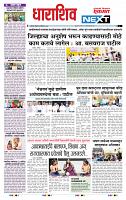page- 8