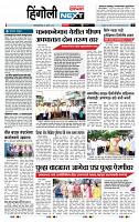 page- 3