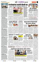page- 6