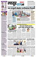 page- 3
