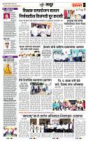 page- 7