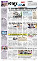 page- 8