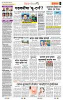 page- 2