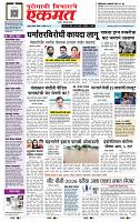 page- 1
