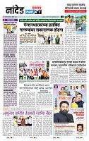 page- 3