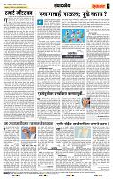 page- 4