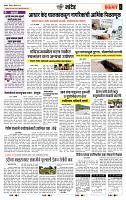 page- 6