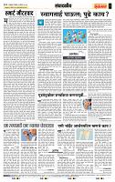 page- 4