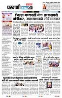 page- 8