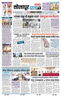 page- 3