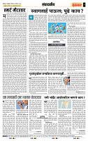 page- 4