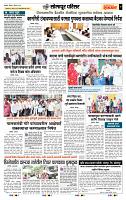 page- 7