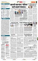 page- 5