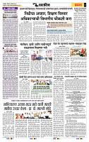 page- 6