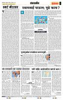 page- 4