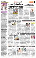 page- 2