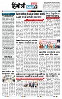page- 3
