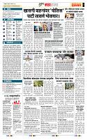page- 5