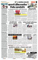 page- 6