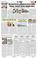 page- 7