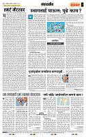 page- 4