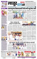 page- 6