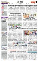 page- 7