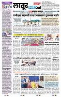 page- 8