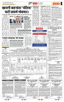 page- 5