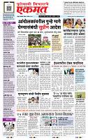 page- 1