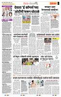 page- 2
