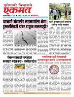 04 Aug  2026  buletin