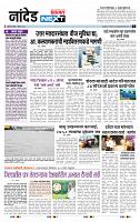 page- 3