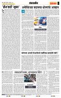 page- 4