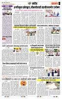 page- 6