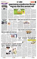 page- 7