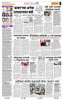 page- 2