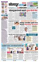 page- 3