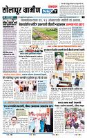 page- 6